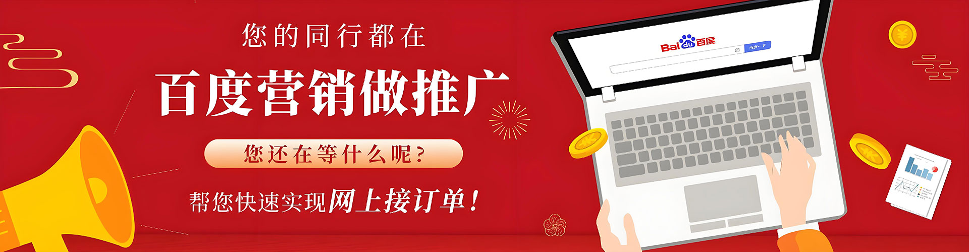 六盘水sem优化